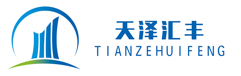 北京天泽汇丰建筑工程logo
