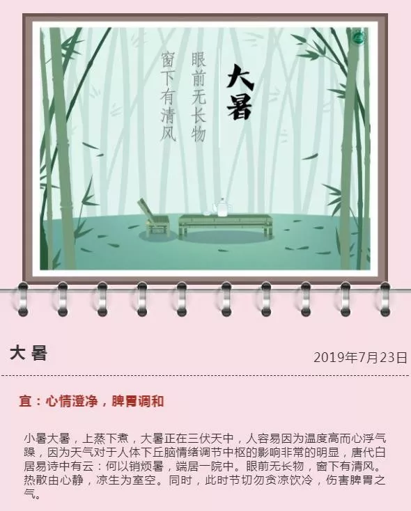 小暑不算热，大暑三伏天：一年里最热的时候来啦(图1)